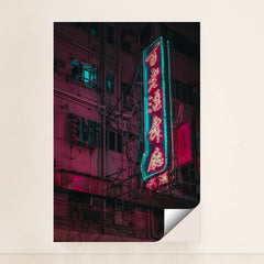 7077676056611 - Product Image