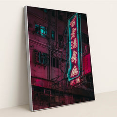 7077676056611 - Product Image