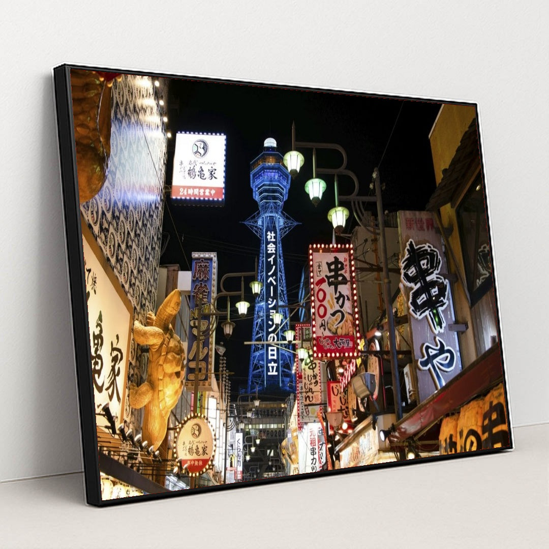 7090413633571 - Product Image