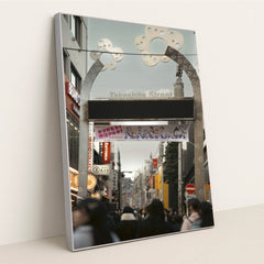 7090417336355 - Product Image