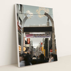 7090417336355 - Product Image