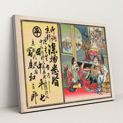 Advertising poster for Heishichi Tanaka dye works in Kawachi, Osaka Prefecture (1899) by Takejiro Kojima - Silver Frame Stretchiez