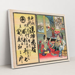 Advertising poster for Heishichi Tanaka dye works in Kawachi, Osaka Prefecture (1899) by Takejiro Kojima - White Frame Stretchiez
