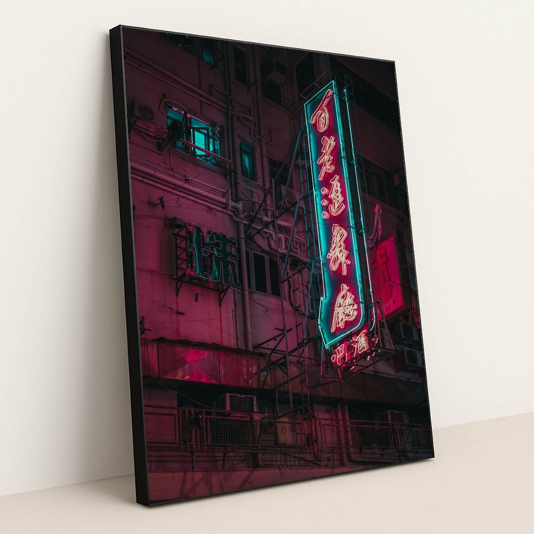 Turned-on kanji script neon signage at the building by Airam Dato-on - Black Frame Stretchiez