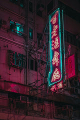 Turned-on kanji script neon signage at the building by Airam Dato-on