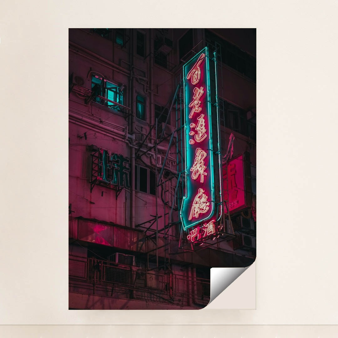 Turned-on kanji script neon signage at the building by Airam Dato-on - Peeliez