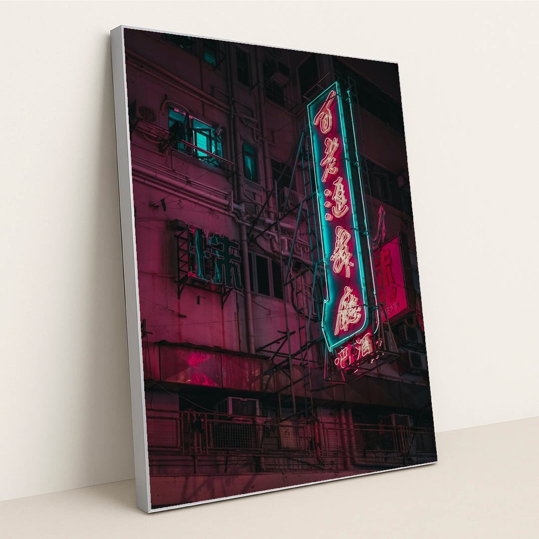 Turned-on kanji script neon signage at the building by Airam Dato-on - Silver Frame Stretchiez