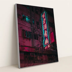 Turned-on kanji script neon signage at the building by Airam Dato-on - Silver Frame Stretchiez