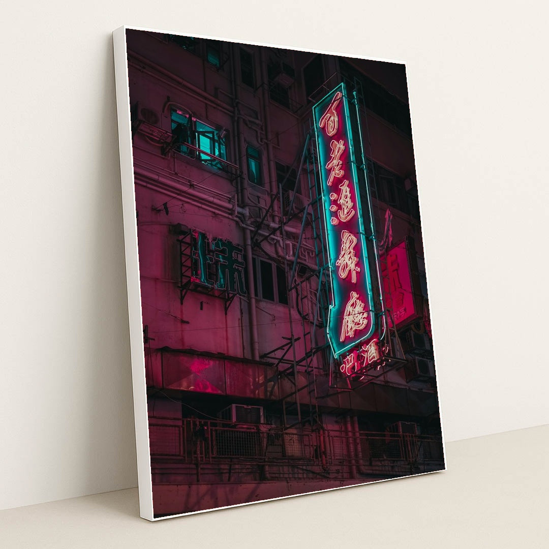 Turned-on kanji script neon signage at the building by Airam Dato-on - White Frame Stretchiez