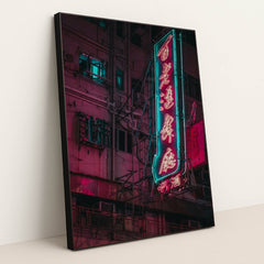 7077676056611 - Product Image