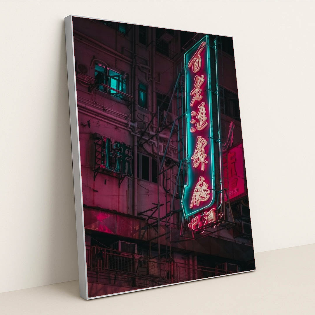 7077676056611 - Product Image