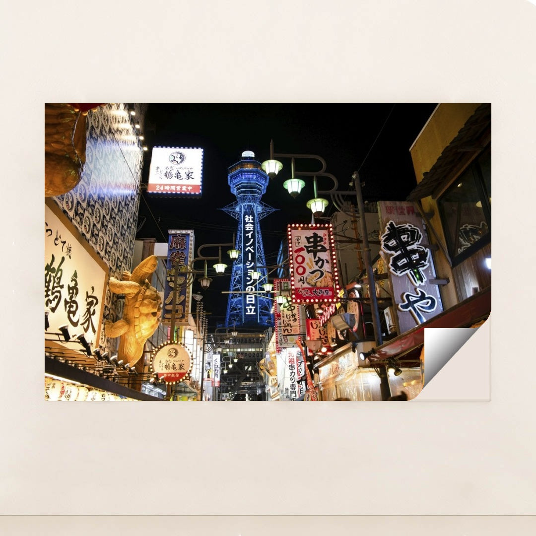 7090413633571 - Product Image