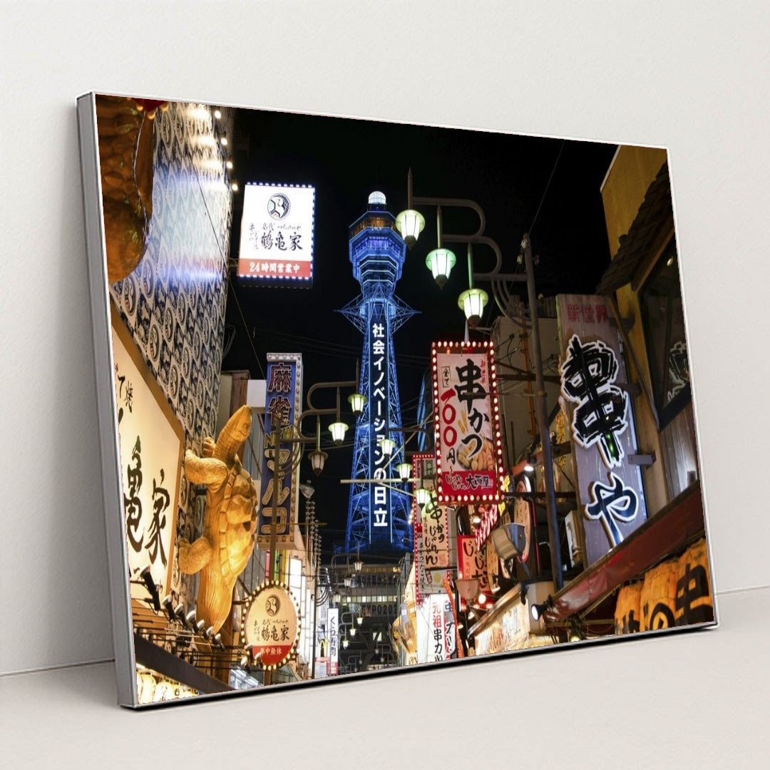 7090413633571 - Product Image