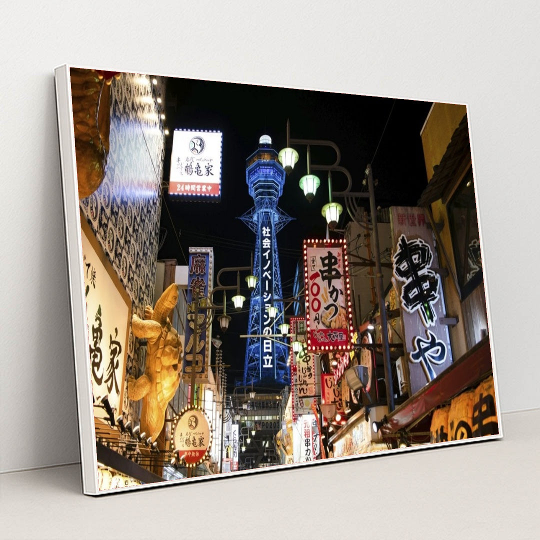 7090413633571 - Product Image