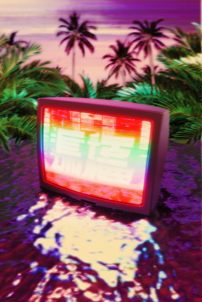 Signal Mirage by Remi Kaze