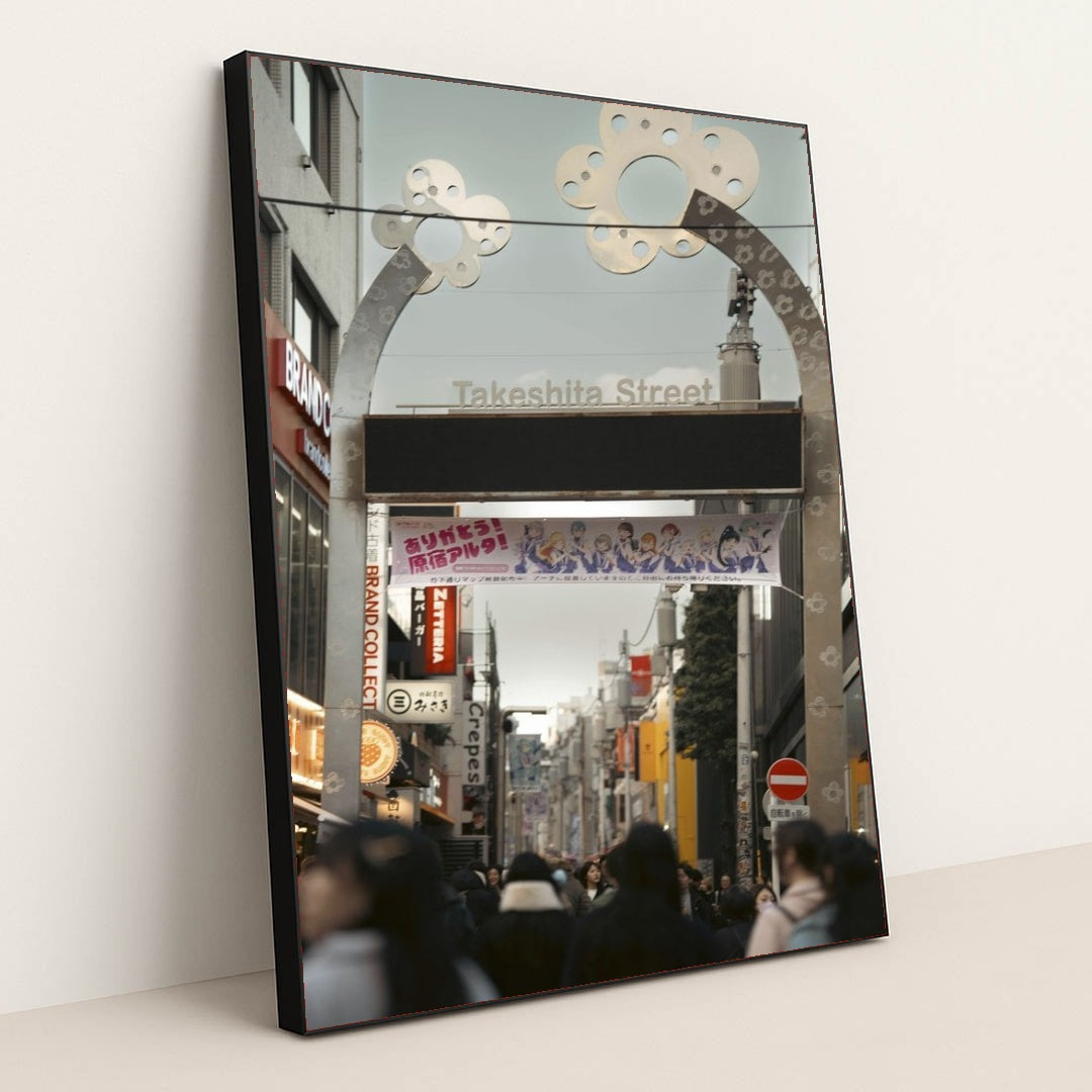 7090417336355 - Product Image